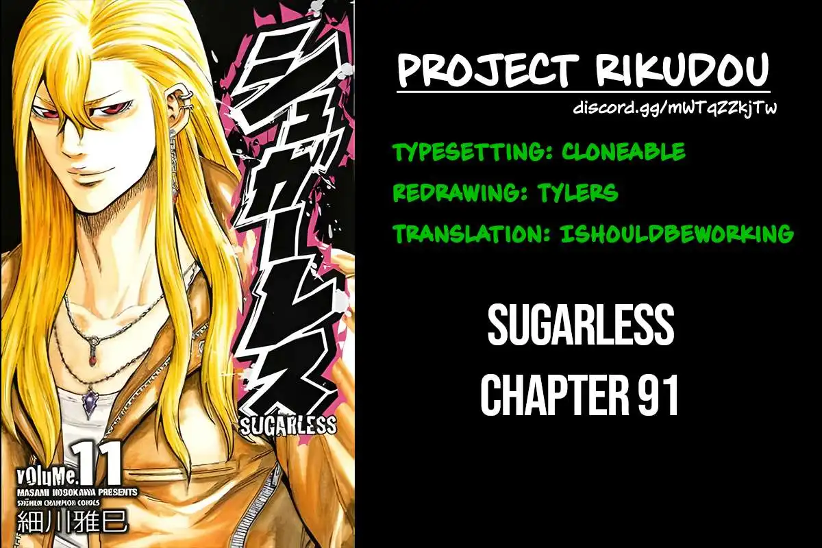 Sugarless (HOSOKAWA Masami) Chapter 91 17